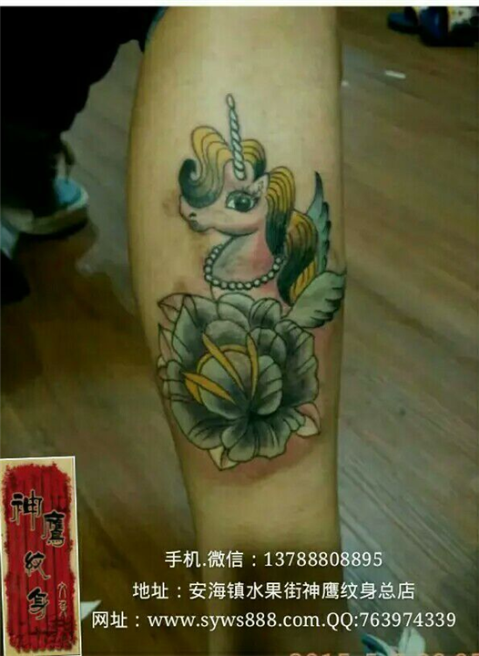 安海洗纹身哪家好