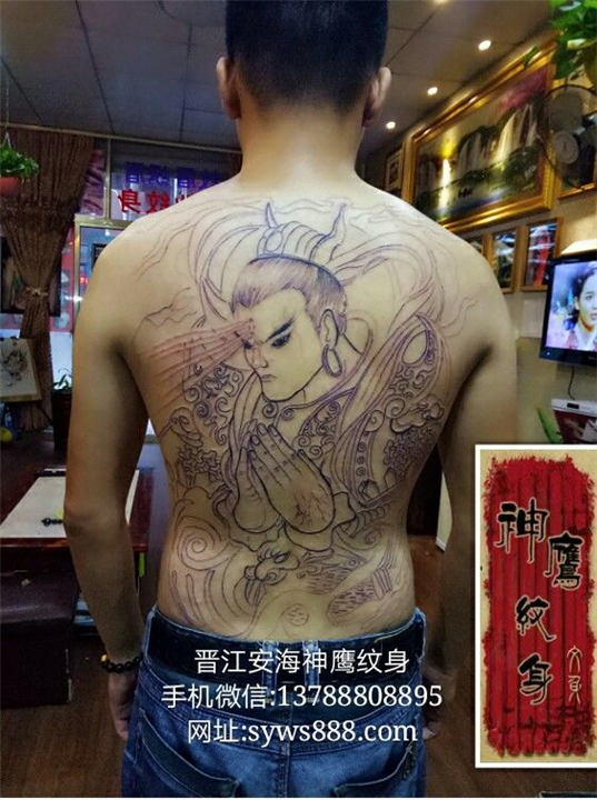 安海手艺**的纹身师傅