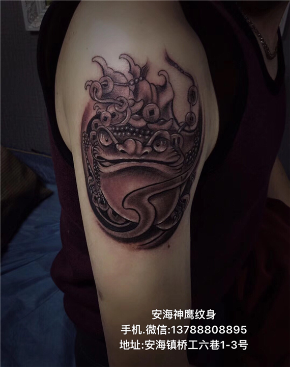 安海洗纹身 