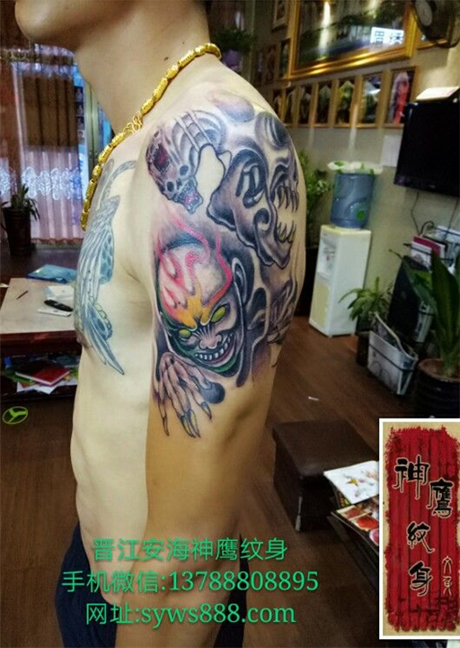 安平附近哪里有纹身店