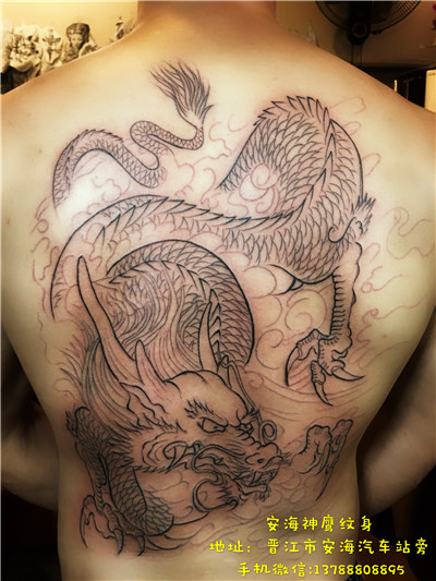 安海纹身工作室电话