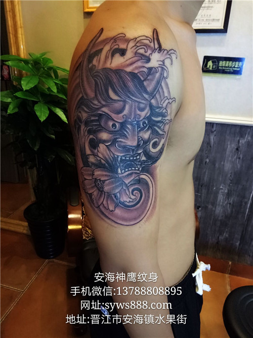 安海洗纹身09 