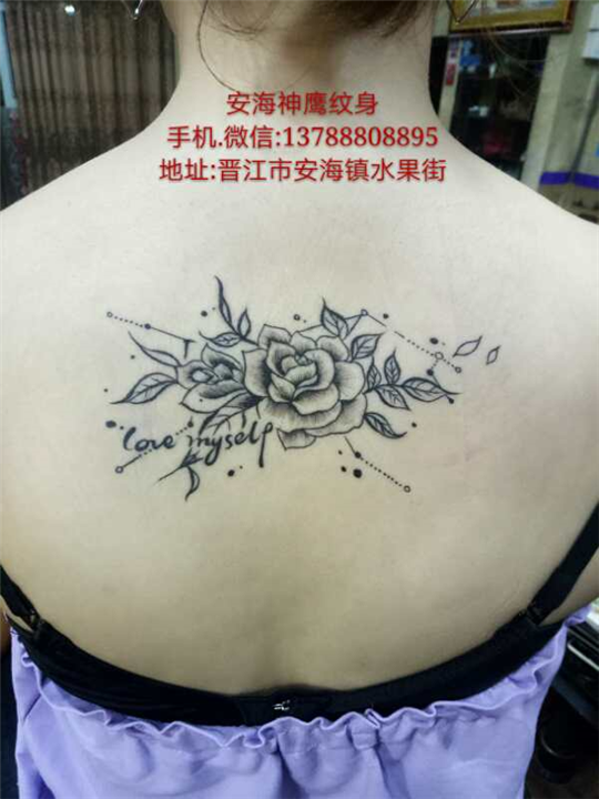 安海背部刺青 