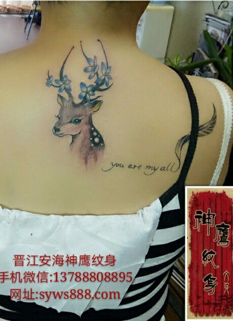 安平附近哪里有纹身店