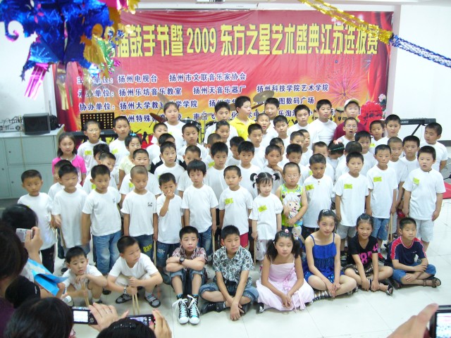 扬州电子鼓培训 演出现场