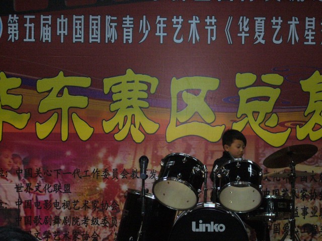 扬州电子鼓培训 演出现场