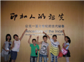 获奖现场 