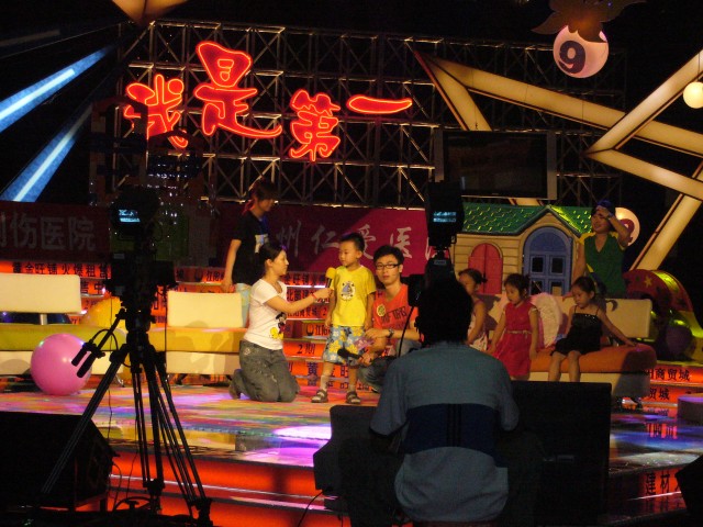 演出现场 