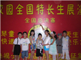 扬州电子鼓培训 演出现场