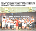 扬州电子鼓培训 演出现场