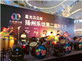 扬州爵士鼓培训 演出现场