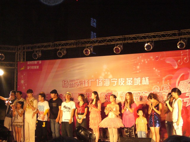 扬州电子鼓培训 演出现场