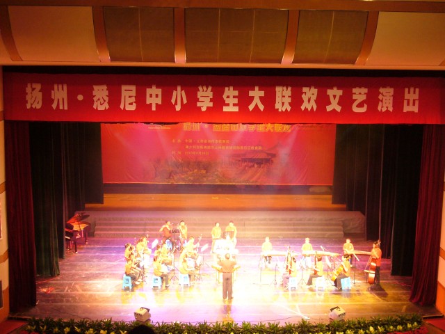 扬州电子鼓培训 演出现场
