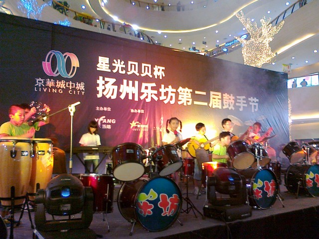 演出现场 