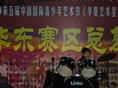 演出现场 
