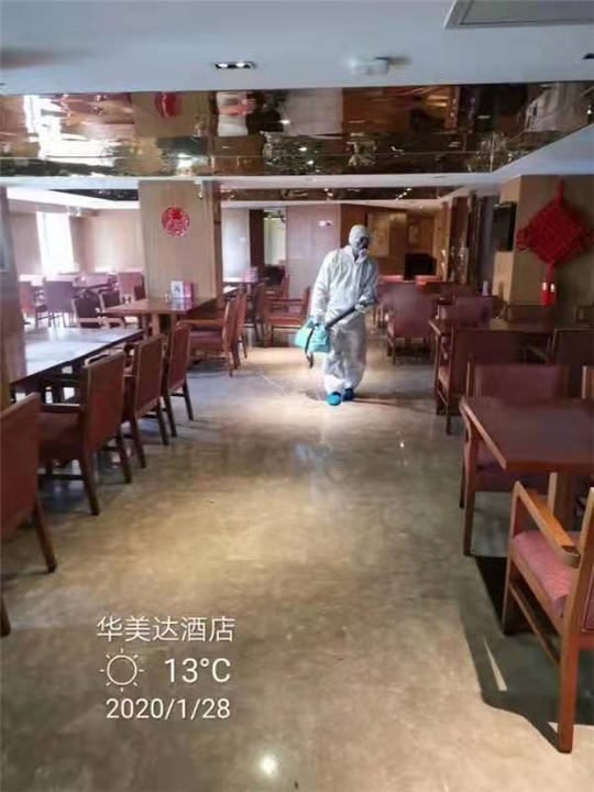 福州消毒 