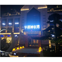 株洲除甲醛公司谈谈幼儿园怎么除甲醛