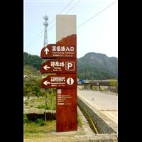 昆明防腐木指示牌-昆明旅游区防腐木指示牌 