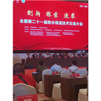 创新  探索  追求