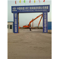 长春防水施工