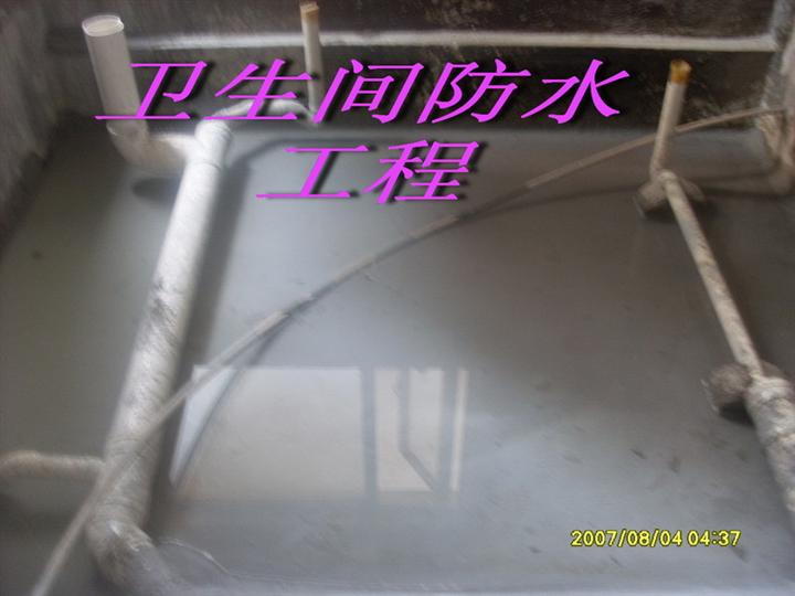 长春防水补漏 