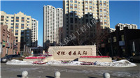 中铁香缇美郡