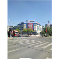 中国铁建花语城
