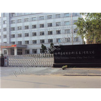 杜邦高性能涂料有限公司
