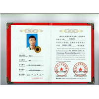 长春专业防水