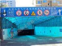 航空大学飞行基础训练基地
