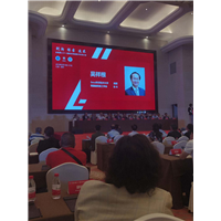 韩国首尔科技大学吴祥根