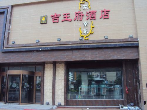 长春防水公司┃长春防水施工