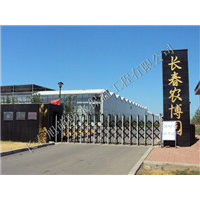 长春农博园