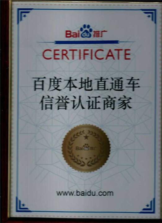 长春专业防水