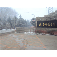 长春防水