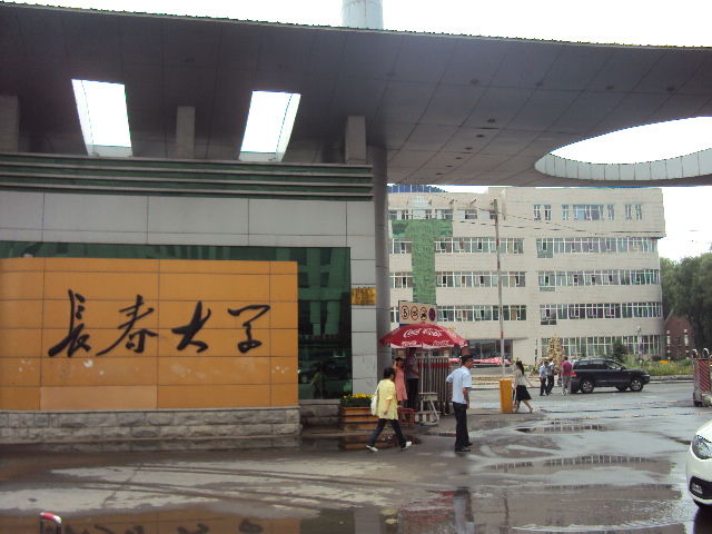 长春堵漏┃长春专业防水