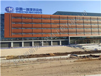 中国一汽技术中心