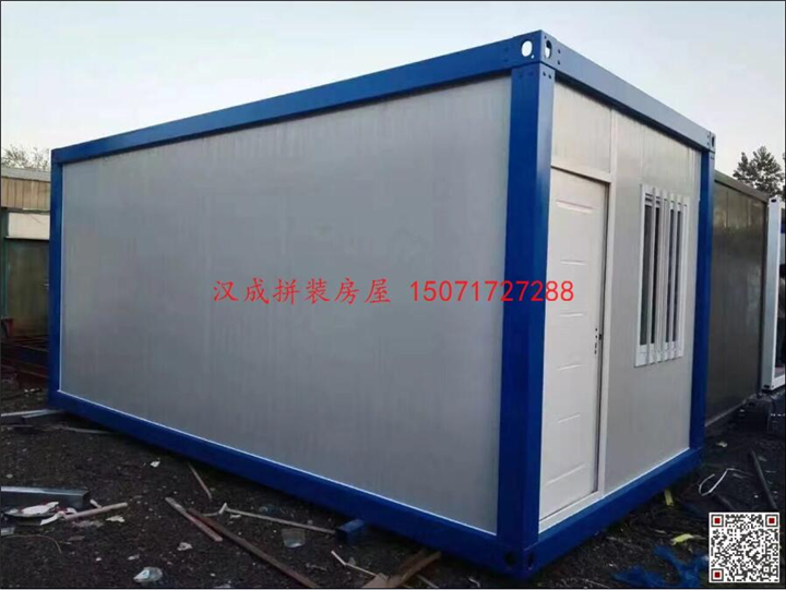 住人集装箱 