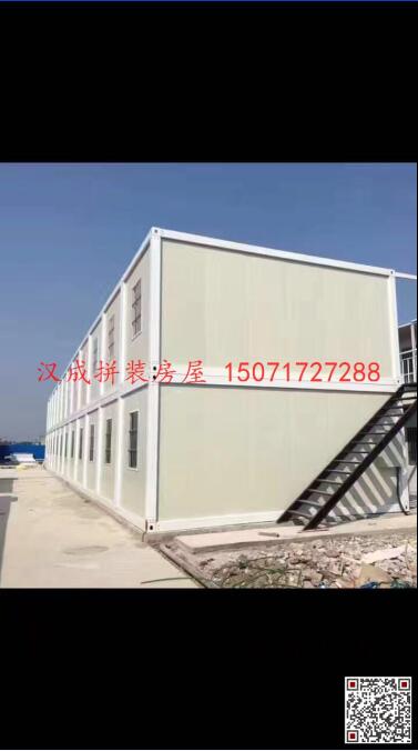 住人集装箱 