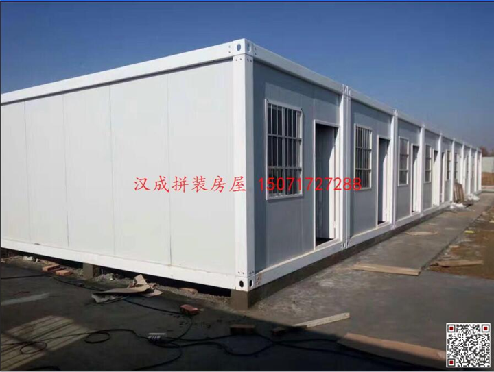 住人集装箱 