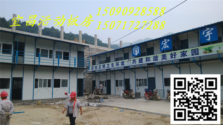 宜昌活动板房,宜昌活动板房安装