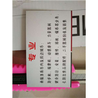 长途搬运拆卸安装