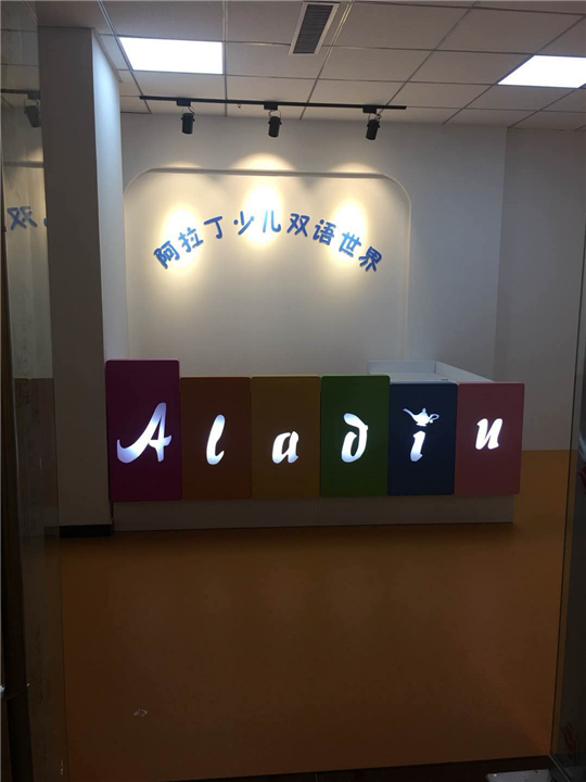学校运动地板施工