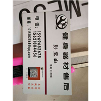 长途搬运拆卸安装