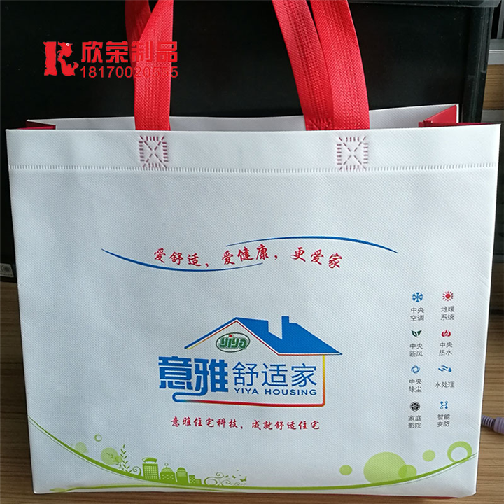 环保袋 