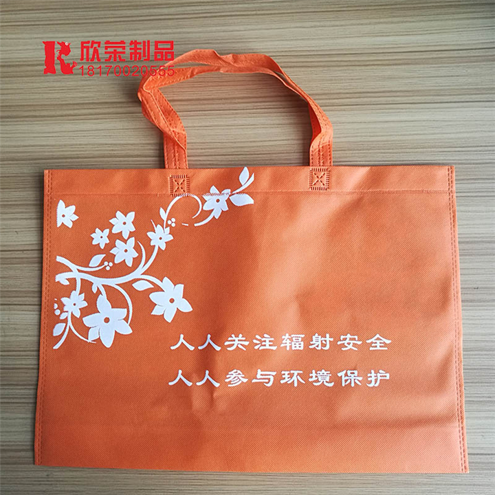 无纺布袋定做 江西地区**专业的环保袋行家 
