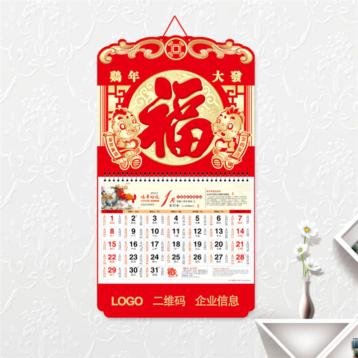 新余鸡年福牌-正度六开金箔通花浮雕工艺福牌 