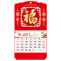 江西九江福牌-【富贵吉祥】 