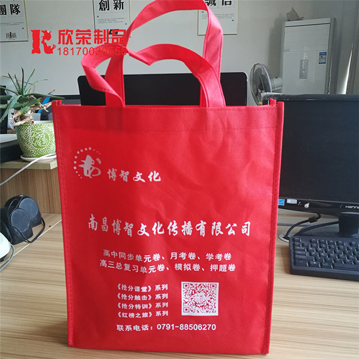 【厂家直销】江西无纺布袋/环保袋/购物袋/广告袋 
