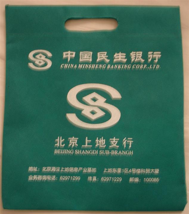 手拿式镂空环保袋 江西镂空式无纺布袋 镂空式环保袋 
